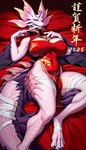 anthro asian_clothing bed breasts chinese_clothing chinese_dress clothing dress east_asian_clothing female furniture lying lying_on_bed monster_hunter on_bed solo capcom dragon leviathan_(mh) mizutsune scalie hi_res