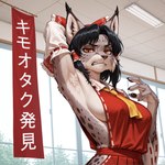 anthro armpit_hair armpit_showing biped body_hair breasts female inner_ear_fluff orange_eyes prick_ears solo tuft window anonymous_director invoke_high felid feline lynx mammal hi_res