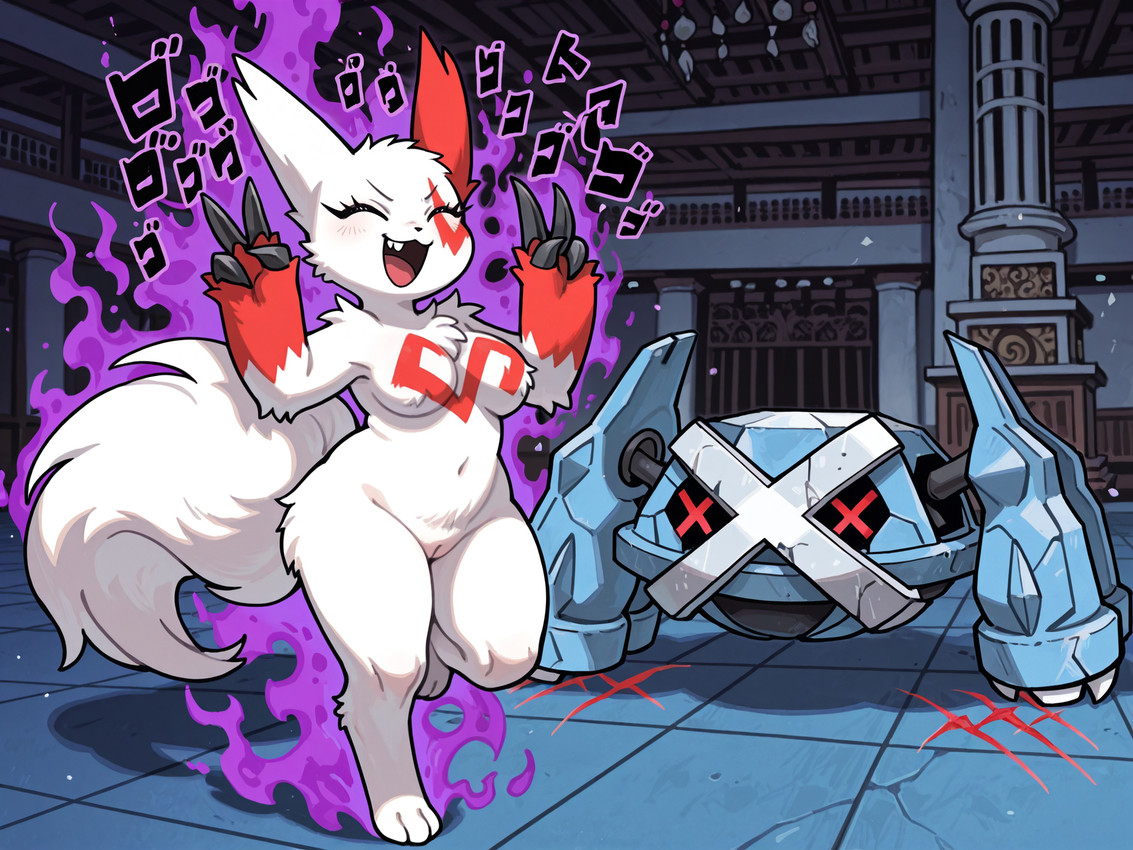 (nintendo and etc) directed by unknown director