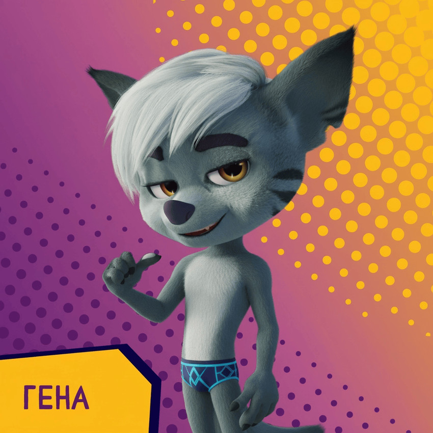 gena directed by kitsune2000