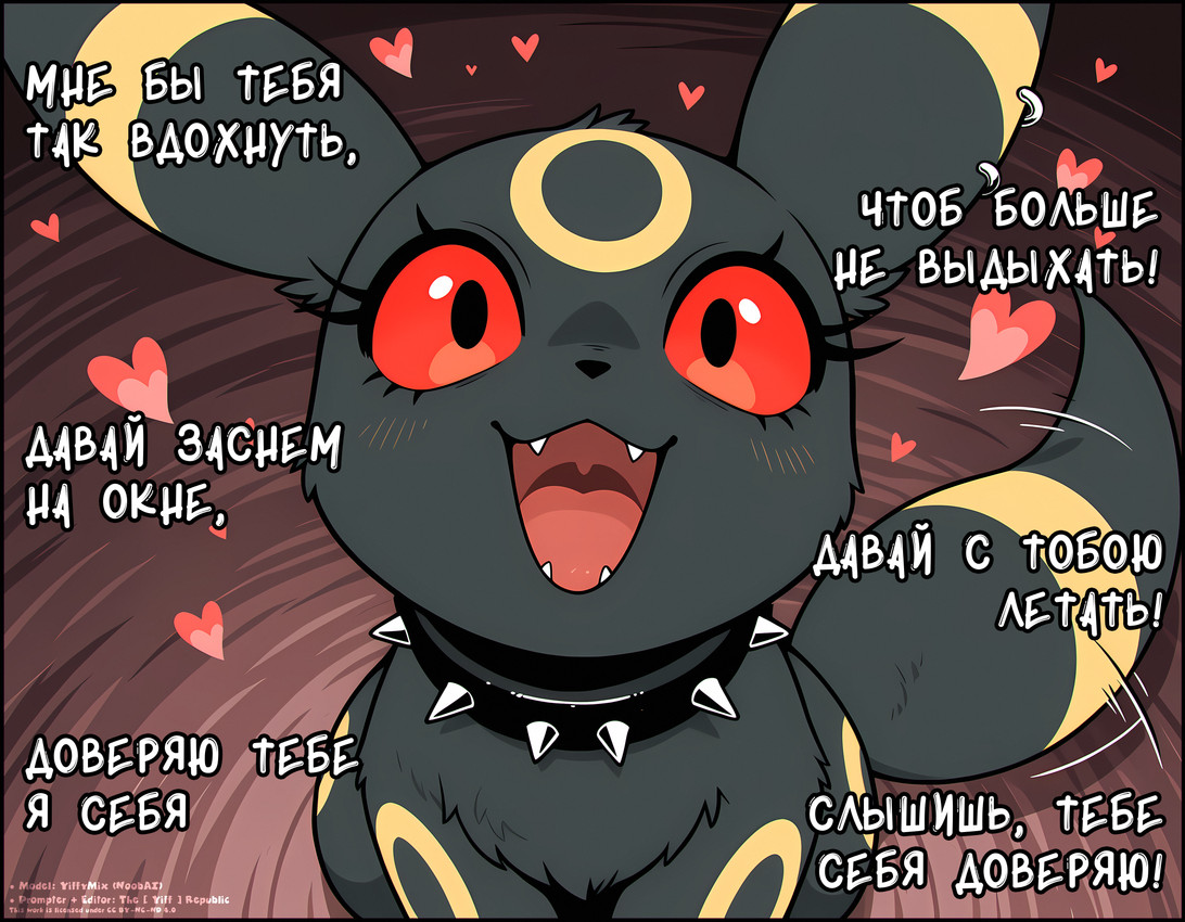 selena (nintendo and etc) directed by the yiff republic